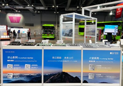 Full Lineup of Huashan and Wudang Series Chips on Display