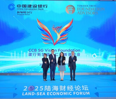Left to right: Joyce Teo, Senior Philanthropy Advisor, TT Foundation Advisors; Chuah Kee Heng, Chief Financial Officer, Temasek Trust; Sun Nianbei, General Manager, CCB Singapore and Su Jin, Deputy General Manager, CCB Singapore