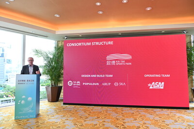 Presentation by Kai Tak Sports Park (PRNewsfoto/National Business Daily)