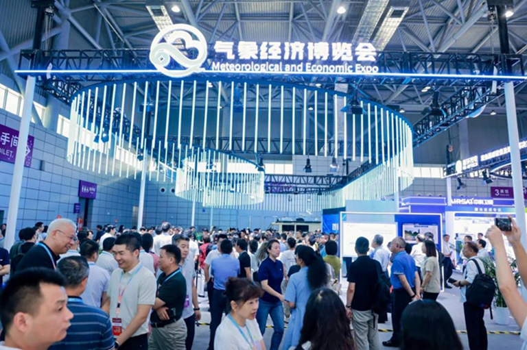 Beyond Weather Forecasting: First Meteorological and Economic Expo Showcases "Meteorology Plus" Full Industrial Chain.png