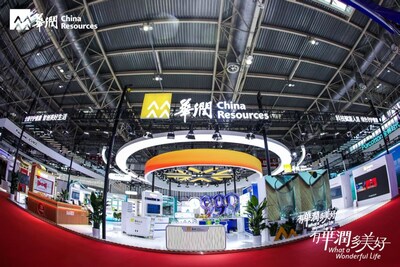 China Resources Group Participates in 3rd CISCE to Develop World-Class Supply Chain for Listed Companies