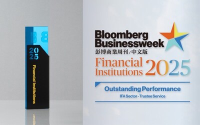 Avenue CI has once again received the “Outstanding Award of Trustee Service” from the Chinese Edition of Bloomberg Businessweek, reaffirming its steady growth and clear vision in delivering trust services and solutions.