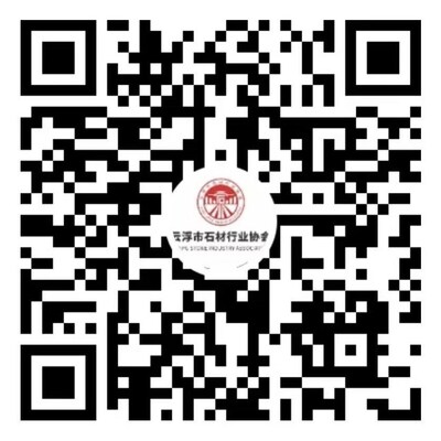 WeChat Video Channel of Yunfu Stone Industry Association (PRNewsfoto/GDToday) WeChat Video Channel of Yunfu Stone Industry Association (PRNewsfoto/GDToday)