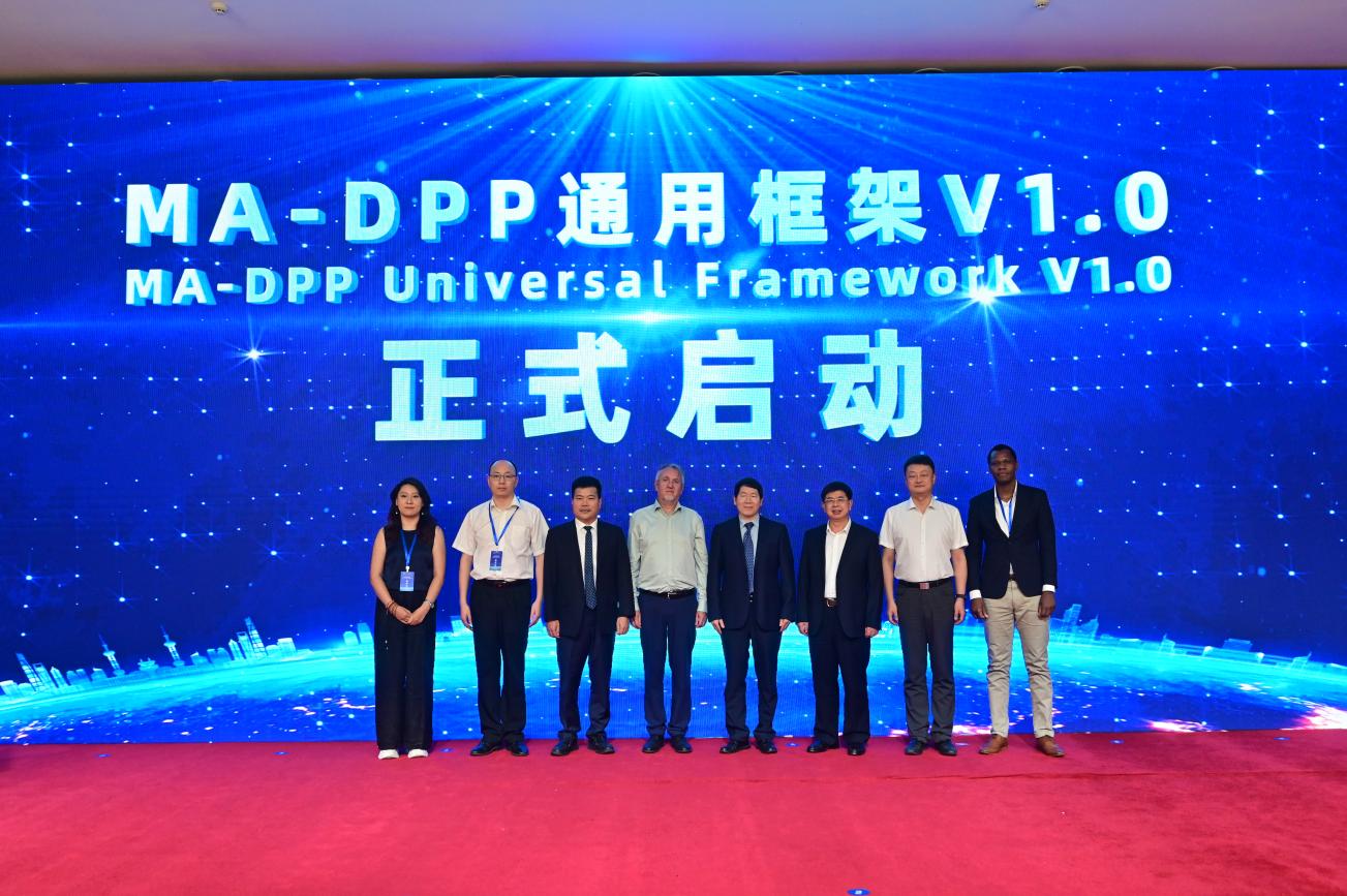 World’s First Digital Product Passport Universal Framework Launched.jpeg
