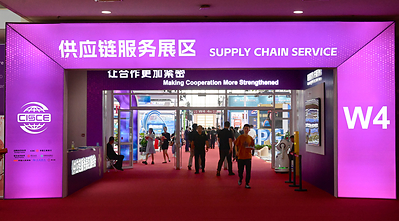 Supply Chain Service: Making Cooperation More Strengthened