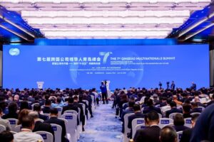 A Pact for the Future: Multinationals Double Down on Qingdao for the 15th Five-Year Plan