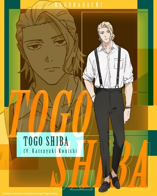 Shiba_Togo Shiba_Togo