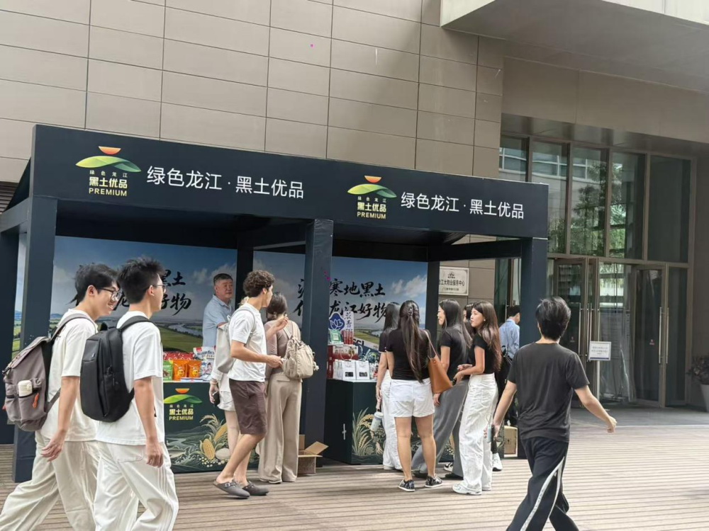 Xinhua News Agency Heilongjiang Branch