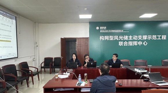 China Advances Grid-Forming Renewable Project to Tackle Power Stability Challenges