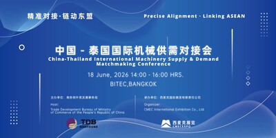 China-Thailand International Machinery Supply & Demand Matchmaking Conference: Connect with Top Chinese Machinery Suppliers to Boost Your Business! China-Thailand International Machinery Supply & Demand Matchmaking Conference: Connect with Top Chinese Machinery Suppliers to Boost Your Business!