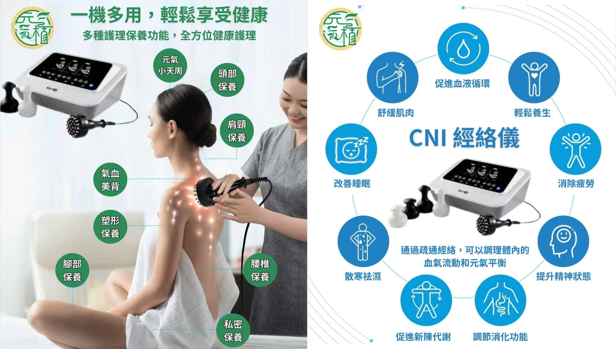 CNI IMAGE
