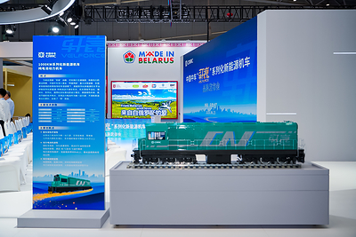 CRRC Launches XUANKUN (VELFORCE) for Central Asia Industrial Rail at China-Eurasia Expo