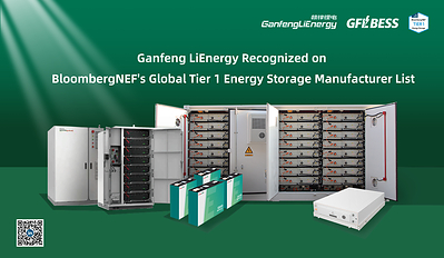 Ganfeng Full-System Energy Storage Products and Solutions