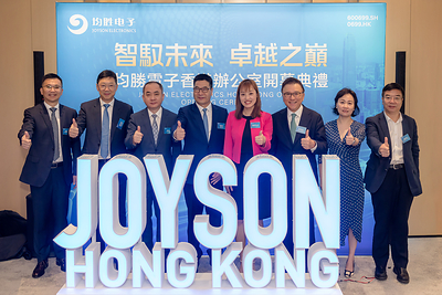 The opening ceremony of Joyson Electronics’ Hong Kong office was attended by numerous distinguished guests from the political and business sectors. Officiating guests include (from left): Mr. Yike Wang, Managing Director of Joyson Electronics Hong Kong; Mr. Xuesong Zhu, Vice Chairman and Non-Executive Director of Joyson Electronics; Dr. Ming Ge, Commissioner for Industry (Innovation and Technology); Mr. Jeff Wang, Founder, Chairman, and Executive Director of Joyson Electronics; Ms. Lillian Cheong, JP, Under Secretary for Innovation, Technology and Industry; Prof. K.C. Chan, Chairman of the Chamber of Hong Kong Listed Companies, former Secretary for Financial Services and the Treasury, and Adjunct Professor and Senior Advisor to the Dean at HKUST Business School; Ms. Junyu Li, Executive Director, Vice President, and CFO of Joyson Electronics; and Mr. Zhiang Chen, Chairman of Ning Shing (Holdings) Co., Ltd.