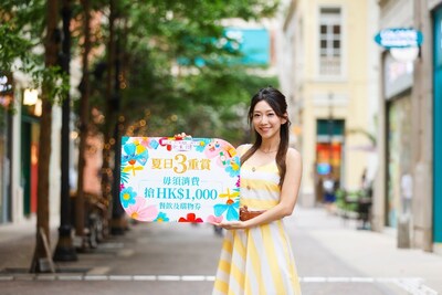 Lee Tung Avenue Ignites Summer with “Summer Triple Rewards”