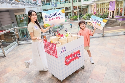 “Savour the Tastes of Home in Hundred Ways”
A heartwarming collaboration! Link joins forces with Mrs Mak and McDull to indulge in the comforting flavours of home