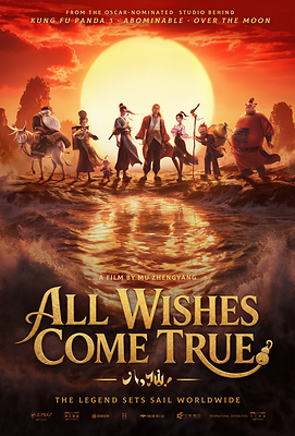 All Wishes Come True! Film Poster