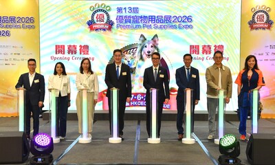 "Premium Pet Supplies Expo 2026" Opens Today "Premium Pet Supplies Expo 2026" Opens Today