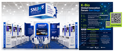 Image 1. SNUH Booth Rendering at BIO USA 2026,  Image 2. K-Bio Global Innovation Forum Poster Image 