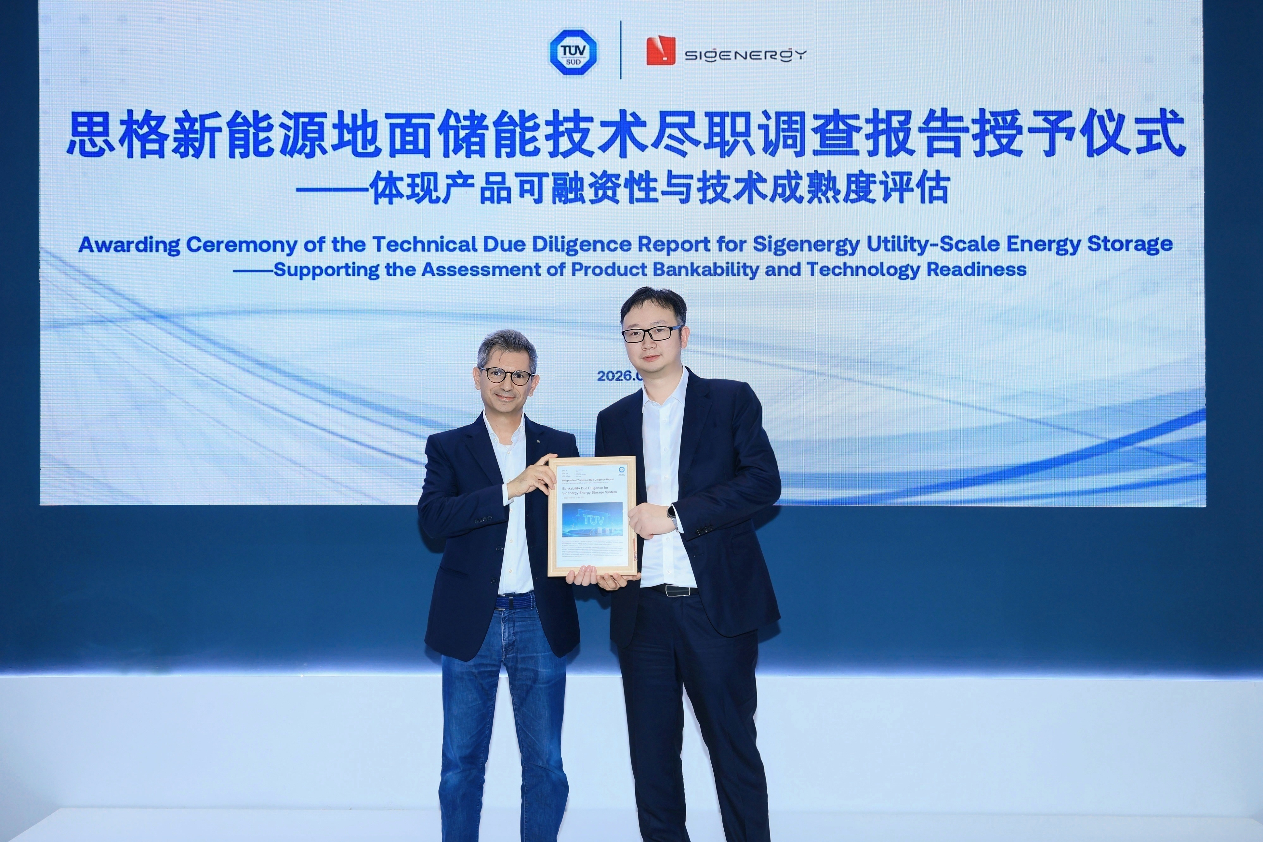 Sigenergy