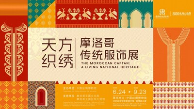 The Moroccan Caftan: A Living National Heritage Opens at China National Silk Museum