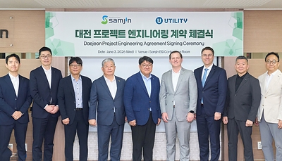 Daejeon Project Engineering Agreement Signing Ceremony