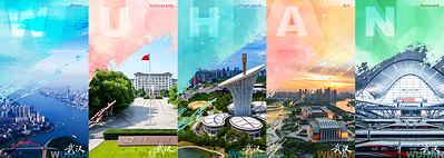 Learn about Wuhan through five letters.