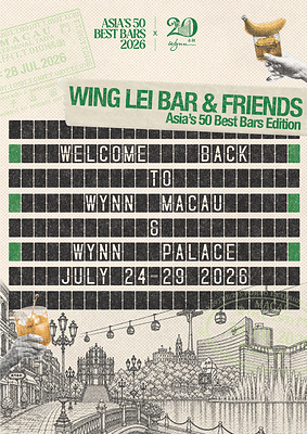 "Wing Lei Bar & Friends" Special Edition Poster
