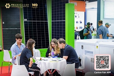 Canton Fair