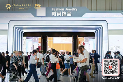 Canton Fair