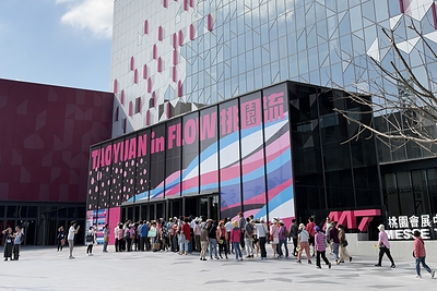 2026 Taiwan Design Expo "TAOYUAN in FLOW" 