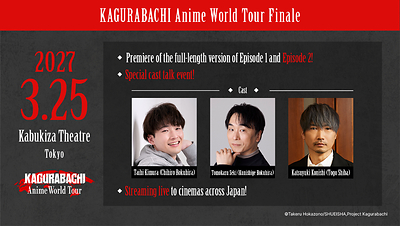 “Kagurabachi” Anime World Tour Finale “Kagurabachi” Anime World Tour Finale