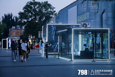 Visitors watching installations of "Yanshi's Artificial Human: An Unfinished Dance"