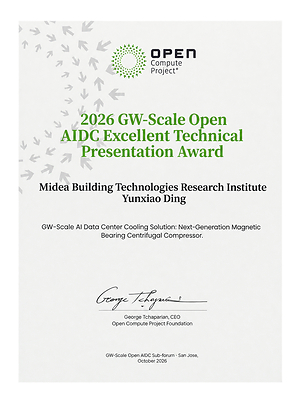  Clivet received the "2026 GW-Scale Open AIDC Excellent Technical Presentation Award."