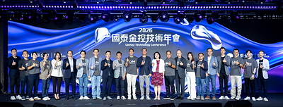 The 2026 Cathay Technology Conference was held on September 15, marking the arrival of the “Agent First” phase. The event drew nearly 7,000 registrants and combined online and in-person concurrent viewership exceeded 3,500, making it one of Taiwan’s flagship fintech events for the financial sector.  (Photo courtesy of Cathay Financial Holdings)