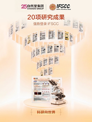 CHANDO Group Presents 20 Research Papers at IFSCC 2026 Congress