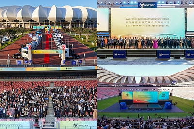 BAIC FOTON Africa Partners Conference Successfully Held