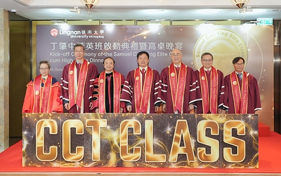 Lingnan University holds the “Kick-off Ceremony of the Samuel C.C. Ting Elite Class cum High Table Dinner” for the inaugural cohort of the CCT Class, featuring the 14 students from eight countries and regions selected for the programme.  From left: Prof Emilie Yeh, Associate Vice-President (Academics) and Lam Wong Yiu Wah Chair Professor of Visual Studies; Prof Xin Yao, Vice-President (Research and Innovation) and Tong Tin Sun Chair Professor of Machine Learning; Prof Wang Yifang, Academician of the Chinese Academy of Sciences; Prof S. Joe Qin, President and Wai Kee Kau Chair Professor of Data Science at Lingnan University; Prof Raymond Chan Hon-fu, Vice-President (Academics) cum Provost and Lam Man Tsan Chair Professor of Scientific Computing; Mr Ernest Chan Chi-man, Vice-President (Administration); and Prof Sam Kwong Tak-wu, Associate Vice-President (Strategic Research) and J.K. Lee Chair Professor of Computational Intelligence. 