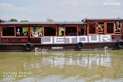 From Off-Road Travel to Nature Conservation JETOUR Brings Its “Travel+” Ecosystem to Life From Off-Road Travel to Nature Conservation JETOUR Brings Its “Travel+” Ecosystem to Life