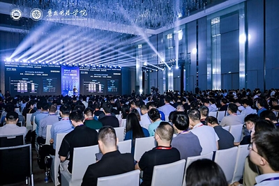 Global Memory Innovation Forum 2026 (GMIF2026) Concludes in Shenzhen, China