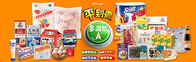 HKTVmall will hold HKTVmall Thankful 2026 from 12 October to 12 November 2026, with a wide range of offers and discounts. HKTVmall will hold HKTVmall Thankful 2026 from 12 October to 12 November 2026, with a wide range of offers and discounts.