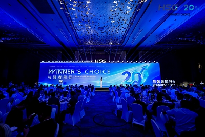 HSG Laser 20th Anniversary Gala