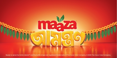 Maaza Aamontron