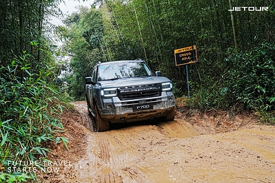 Off-Road Treasure Hunt: JETOUR's Immersive Test-Drive Experience
