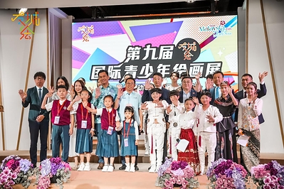 The 9th "Youth Painting Contest" International Youth Art Exhibition Launches in Malaysia
