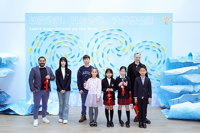 "Youth Painting Contest" International Youth Art Exhibition